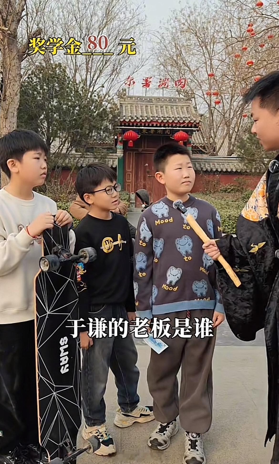 脱口而出：郭德纲[举手][举手][举手]果然人还是得多读书 [老师好]世界读书日