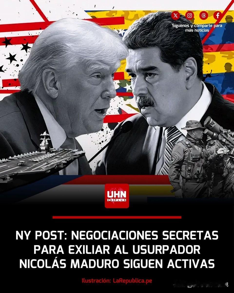 据《纽约邮报》报道，尽管美国总统特朗普的最后通牒已经过期，但委内瑞拉总统马杜罗仍