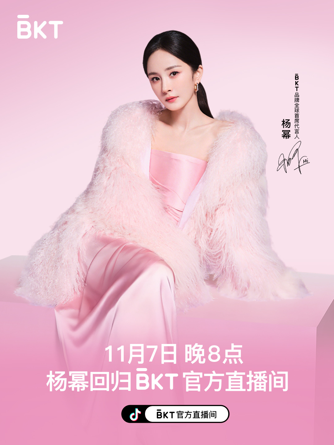 杨幂[超话] ym杨幂bkt全球首席代言人 蜜蜂集合啦！11.7晚8点🎵BKT