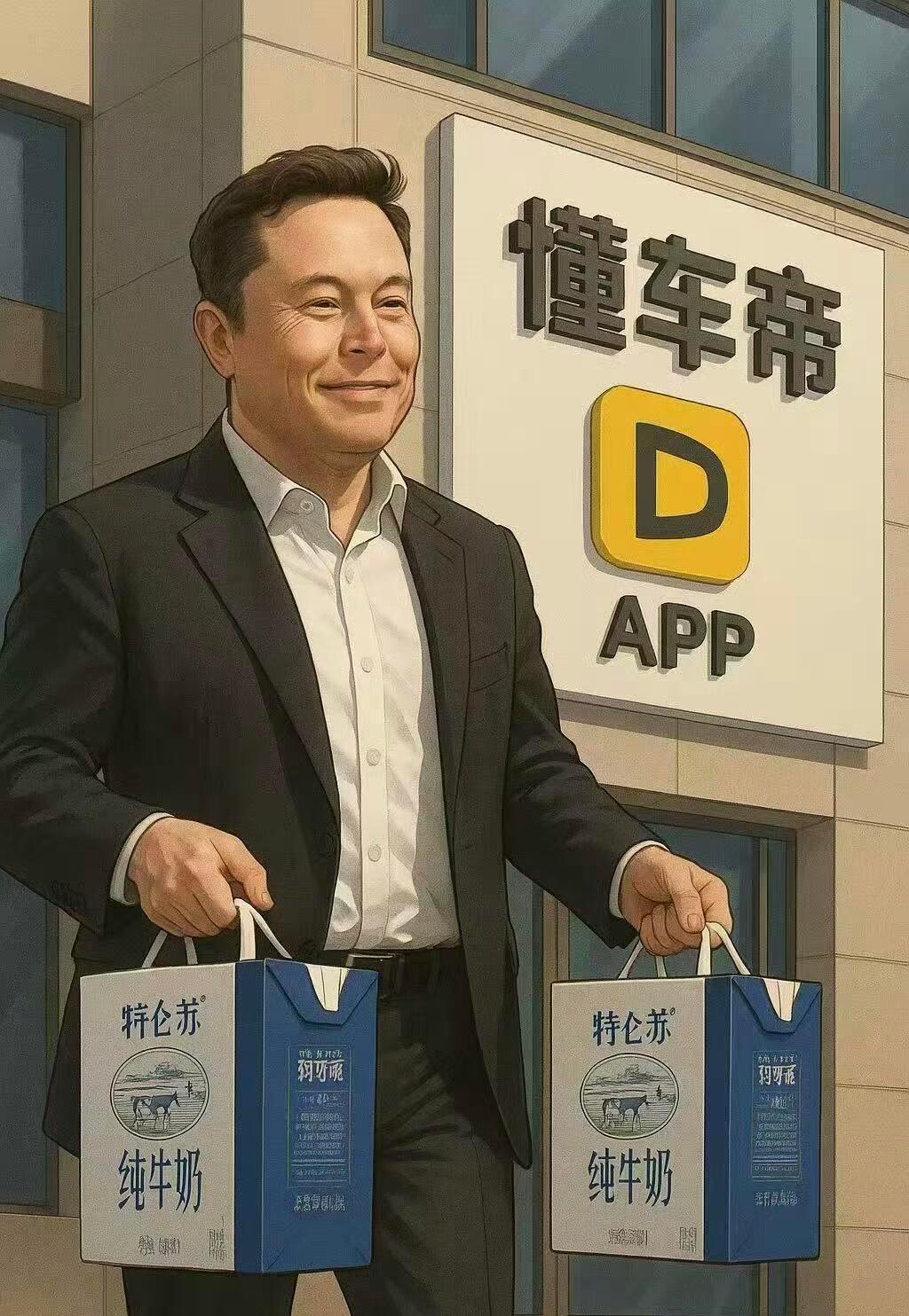 鸿蒙智行不予置评哈哈哈哈哈！这图真是神来之笔！[笑cry][笑cry][笑cry
