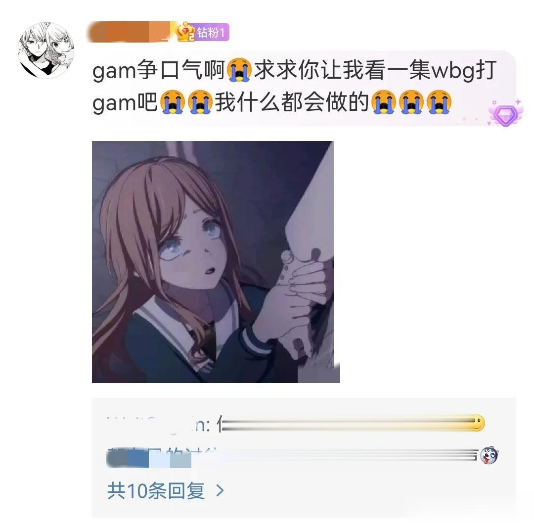 全是活，全是乐子人，某平台的网友全在抖机灵，这评论比GAM对战TL的比赛经常太多