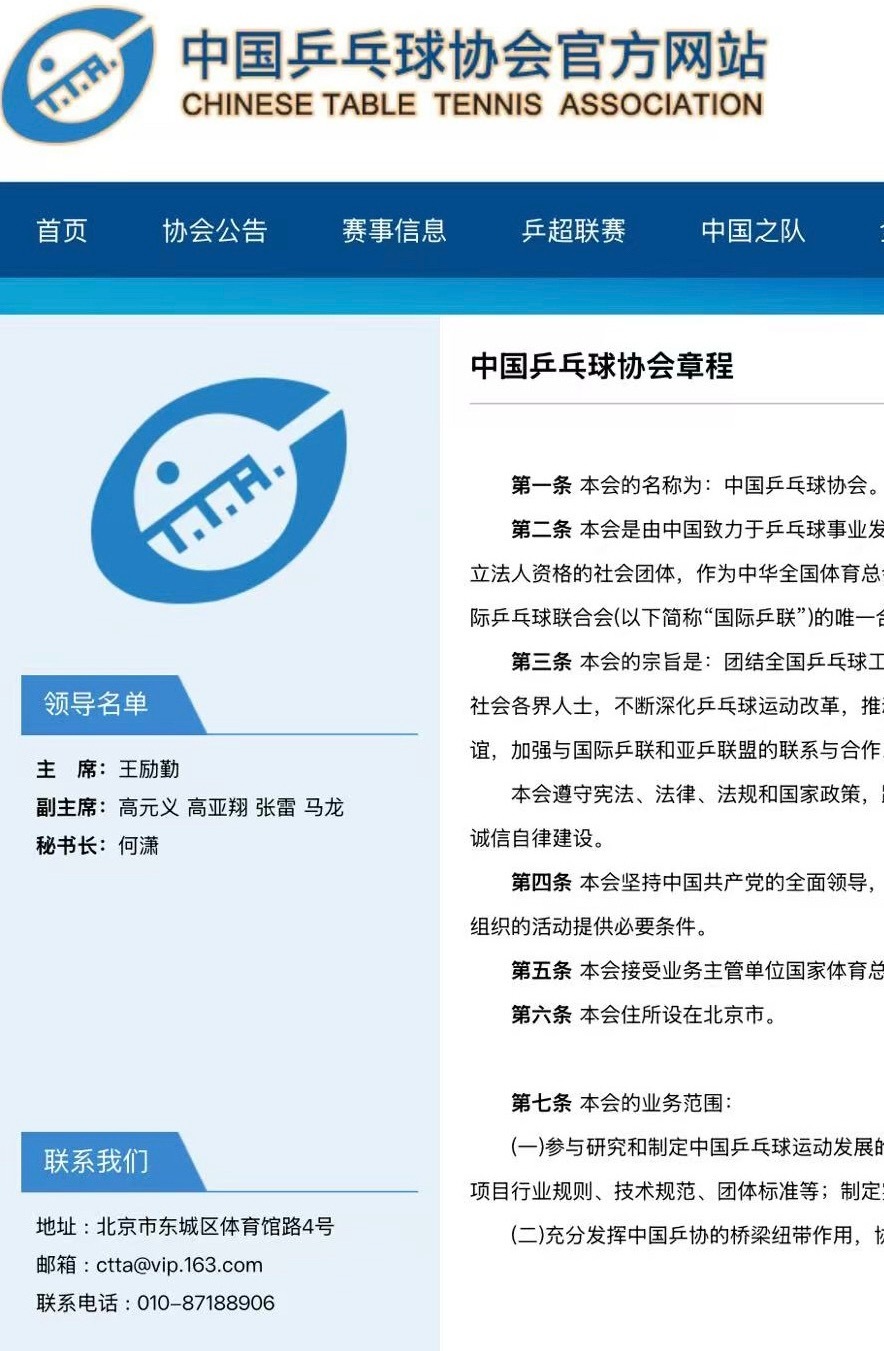 我们小六真的变龙五了，有人gun🥚了 