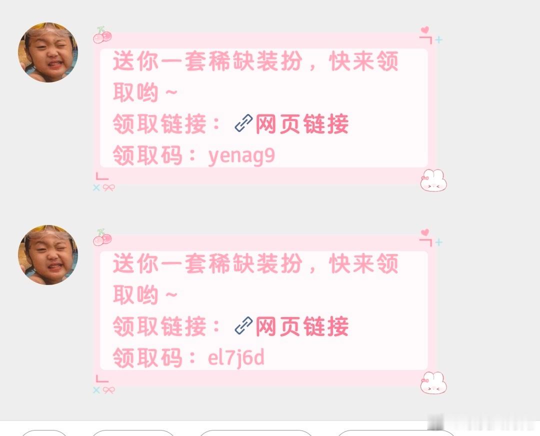 真的很爱我家我没k
