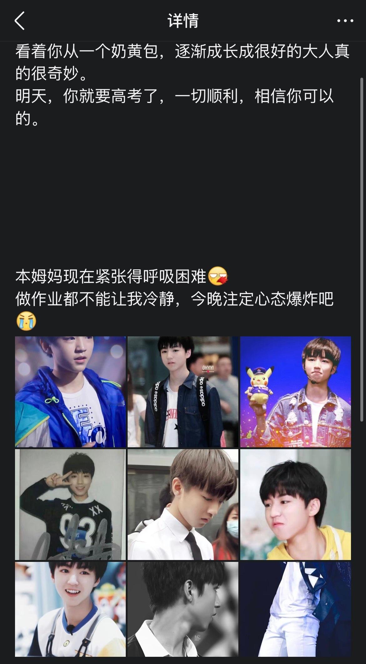 还在写作业的年纪励志要当妈粉，结果坚持了不到四个月就见证了水星记，妈不了一点 