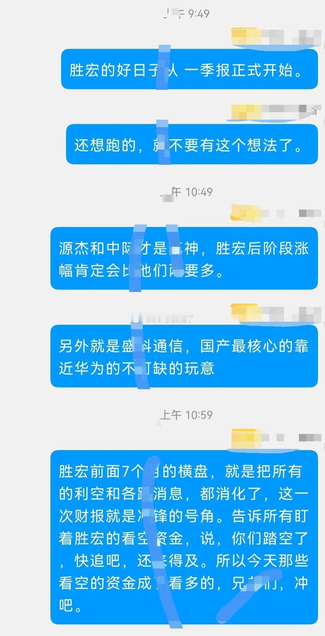 股票投资如种树，日日观其长，反而不见其增。数月一看，方觉枝繁叶茂。急躁是贫穷的加