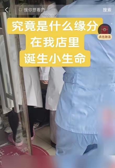 3月23日河北承德街头这一幕，看得人又紧张又暖心！产妇突然临产，扒开服装店求救，