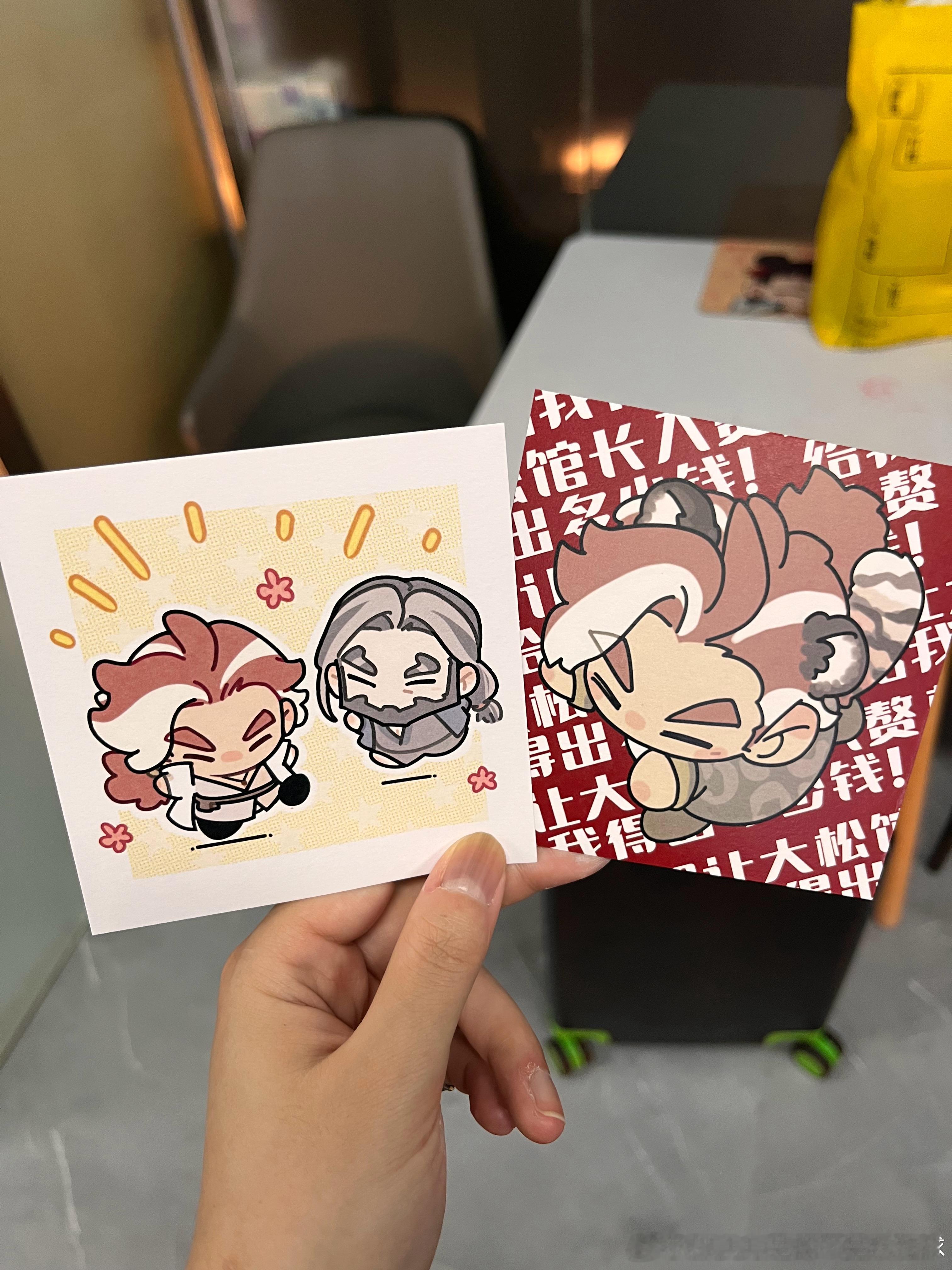 漫展D1晚上常驻节目：加印无料 
