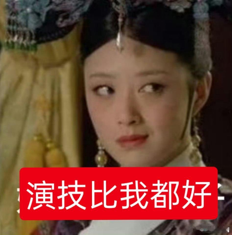 金晨道歉她说2025年3月16号伤势较重，发了鼻子出血照片，去医院急诊并做了手术