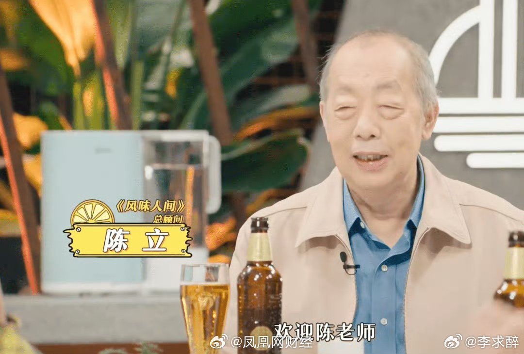 陈立透露退出传统餐饮榜单评审传统点评榜单不该是餐饮指挥棒 美食专家陈立退出榜单评