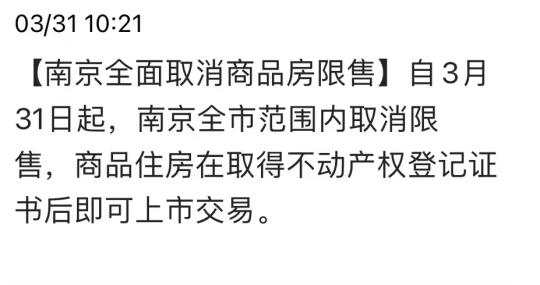 也算个非常好的城市了