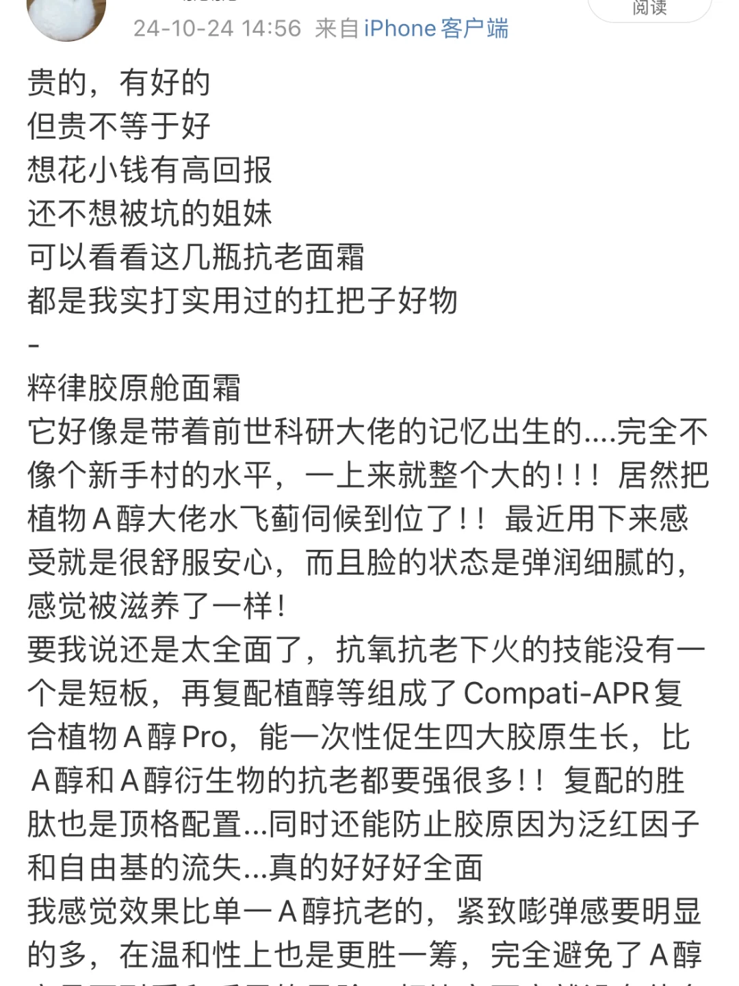 几千块的效果，但只花了几百