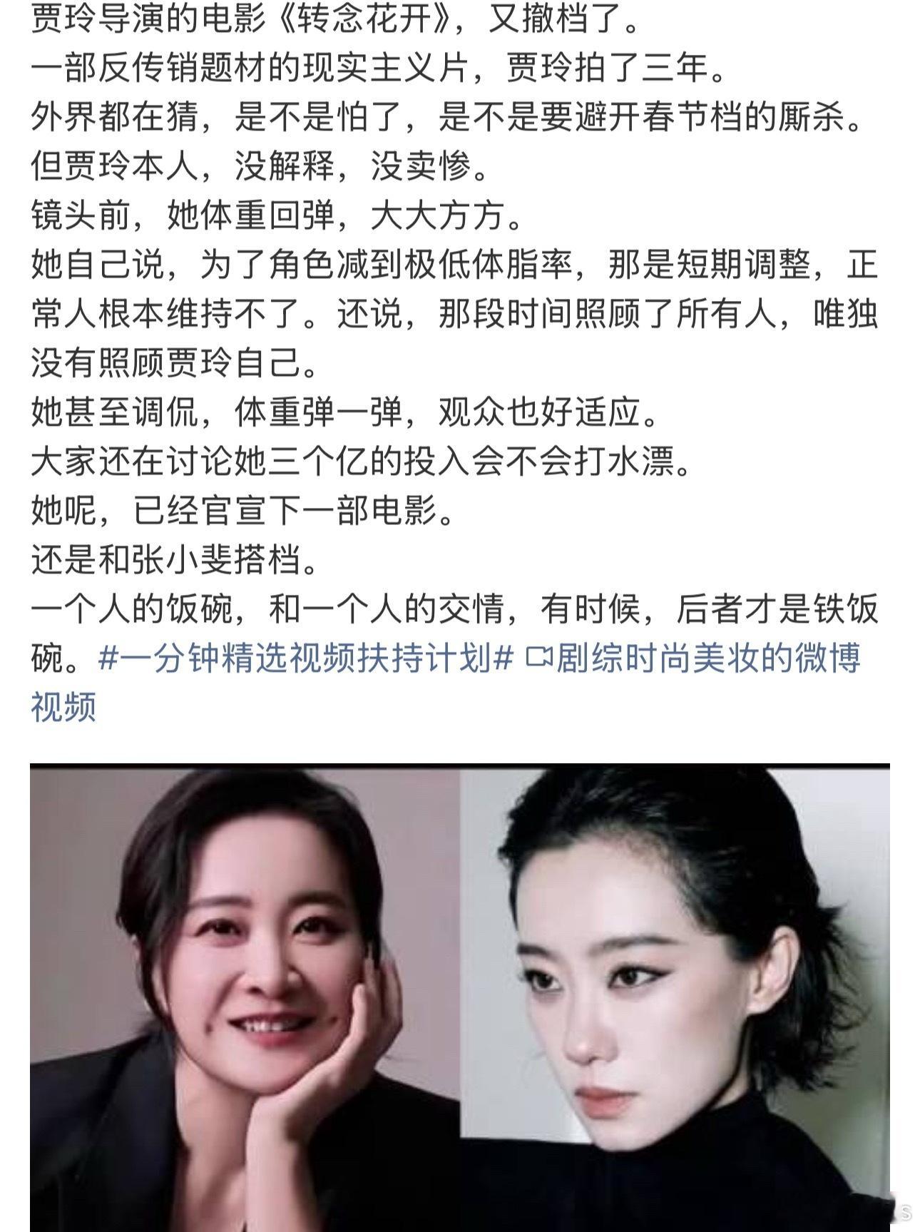 这都什么和什么啊《转念花开》和《欢迎来龙餐馆》根本没定档，怎么又撤档又遇冷的 