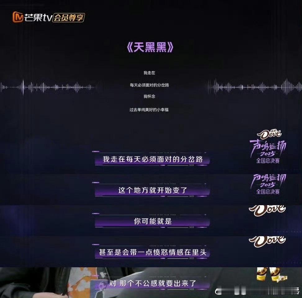 孙燕姿的天黑黑有多少种情绪声鸣远扬孙燕姿的《天黑黑》真的是宝藏歌曲，清澈的嗓音搭