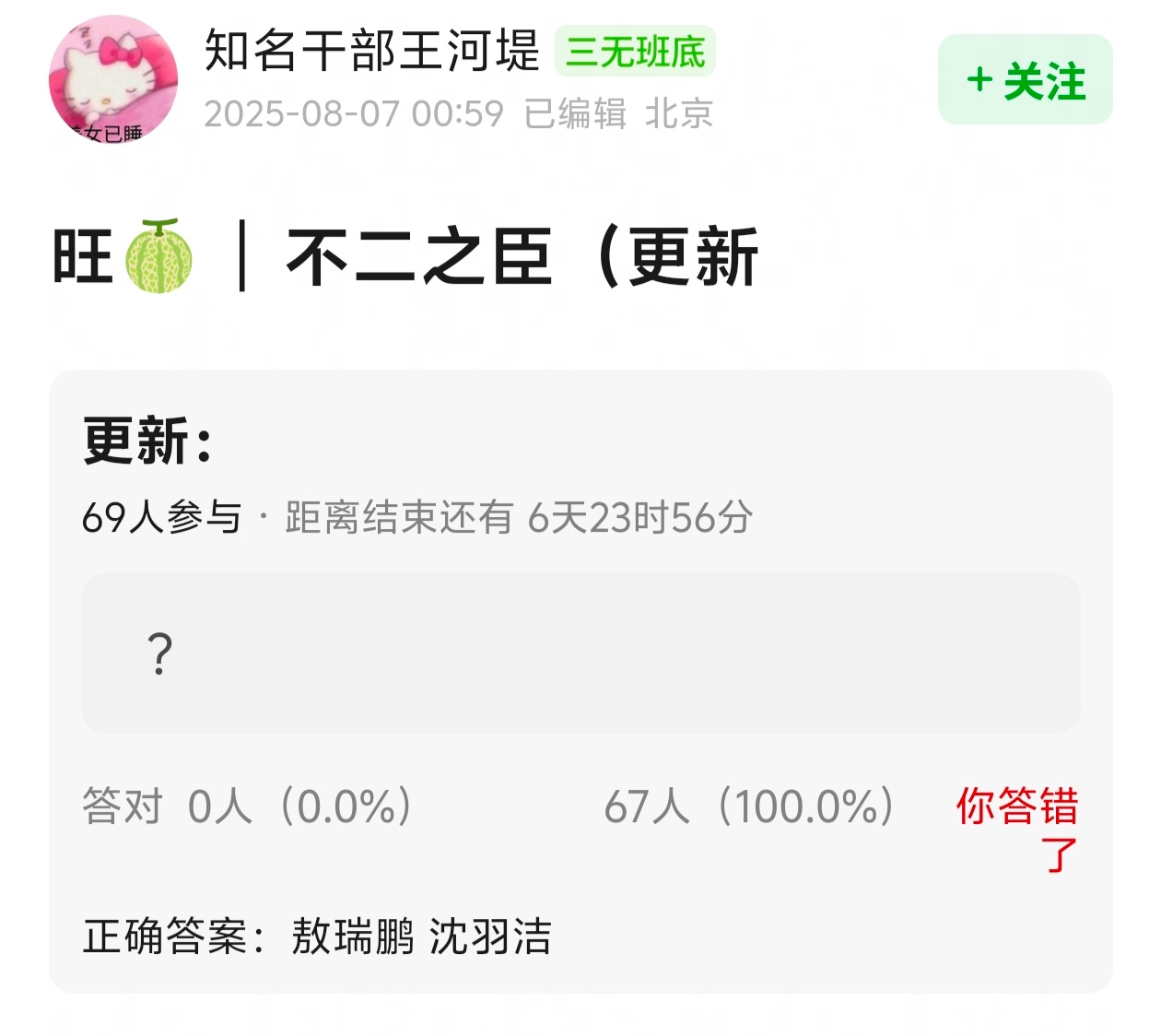 羽洁最好是真的接到这个饼了 ​​​