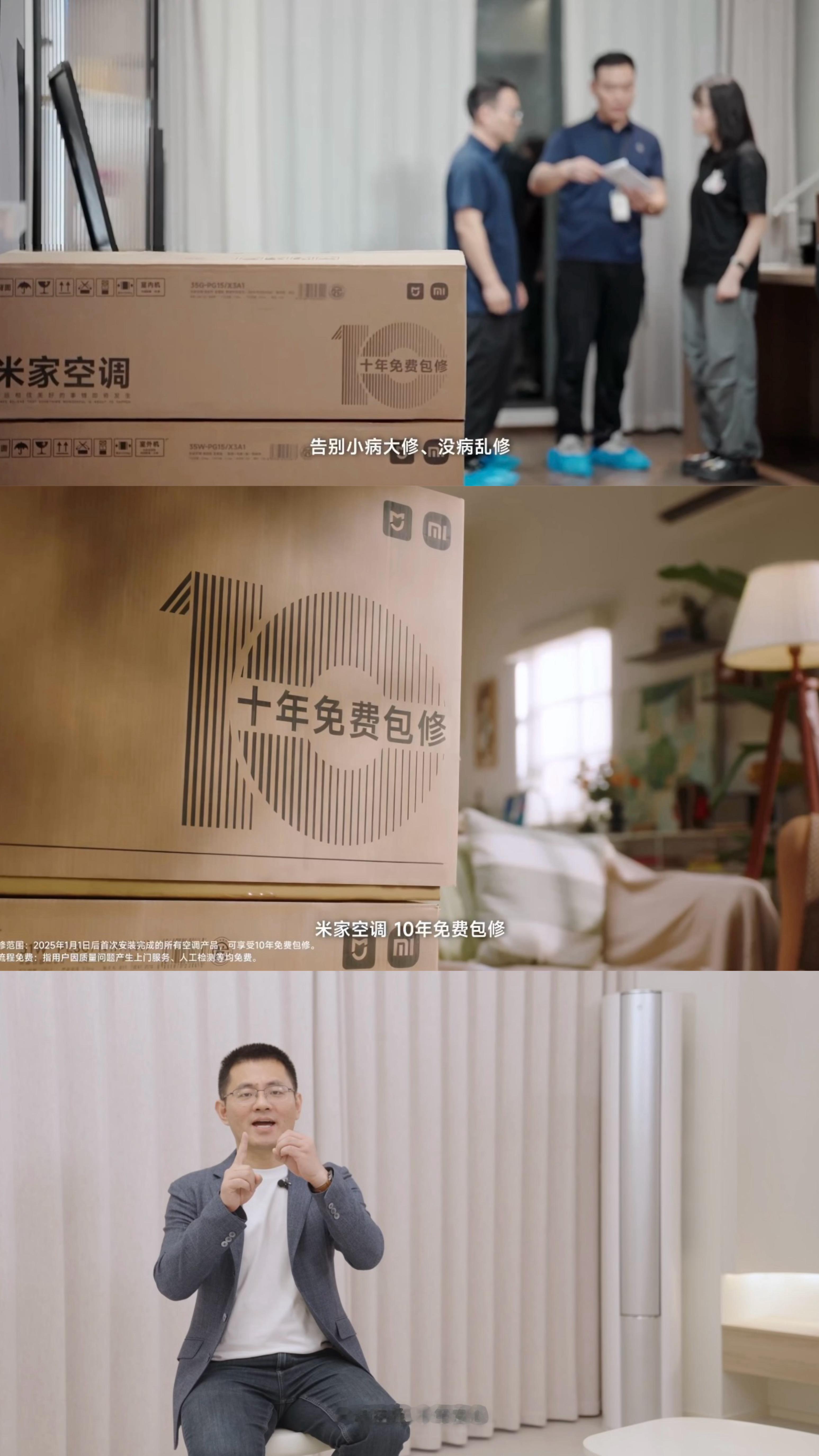 当家里空调制冷制热差的时候，是不是很多人都会想到要加氟了？其实空调制冷剂是密闭循