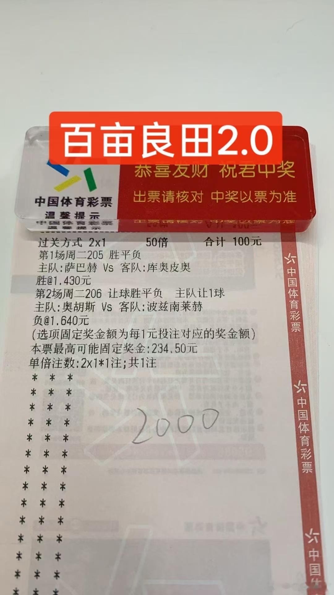 今日推荐: 百亩良田欧冠:萨巴赫VS库奥皮奥  【胜】欧冠:奥胡斯VS屁兹南  
