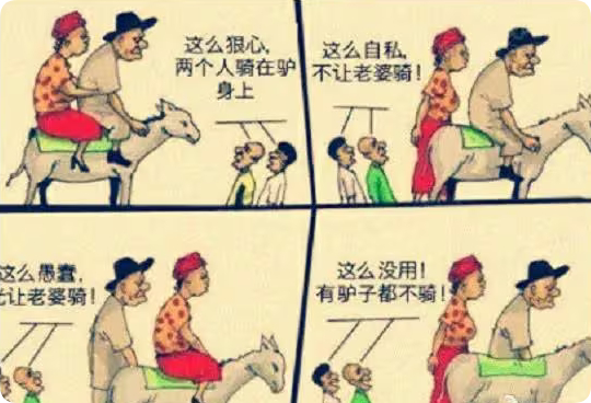 《网友》 