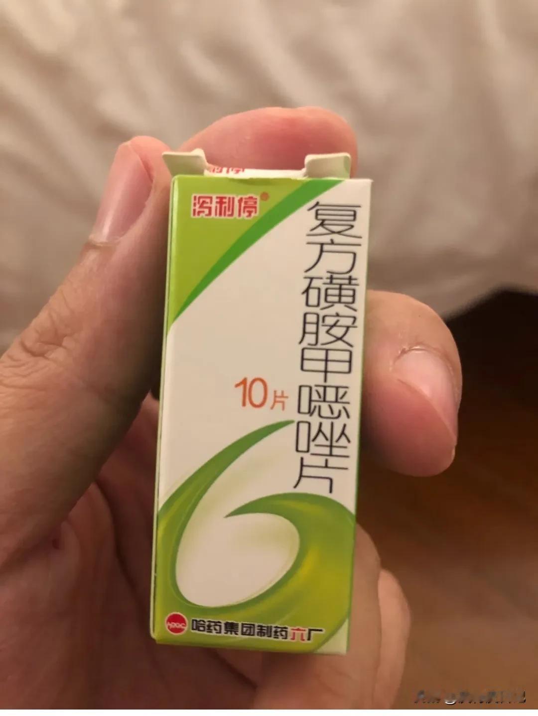 看新闻涨知识，我今天才知道，这东西已经不生产了，被叫停。以前我还吃过挺好使的呀。