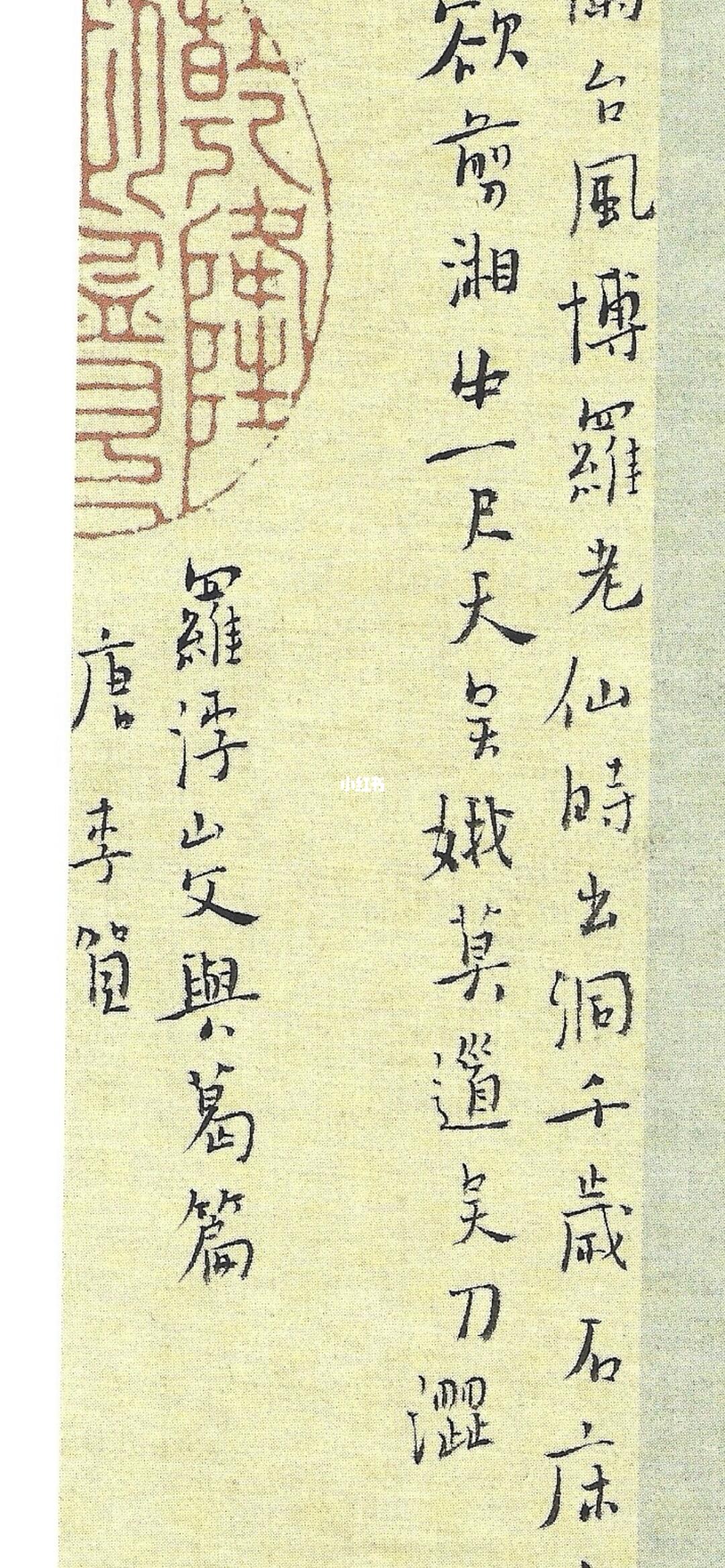 我的字帖 有人要吗