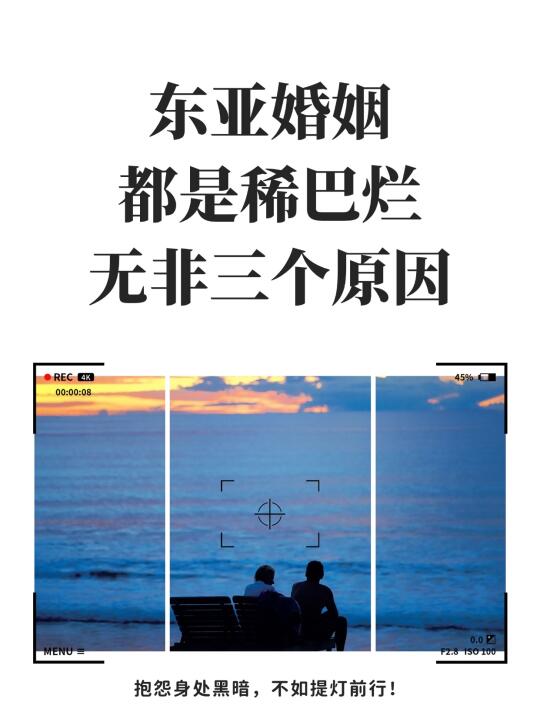 家庭秩序混乱造成婚姻内耗