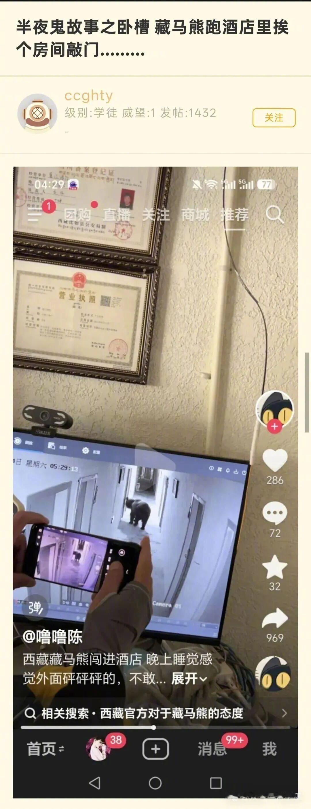 想象一下，你在酒店里正睡觉，突然听到门外砰砰砰的敲门声，紧接着电话响了，让你千万