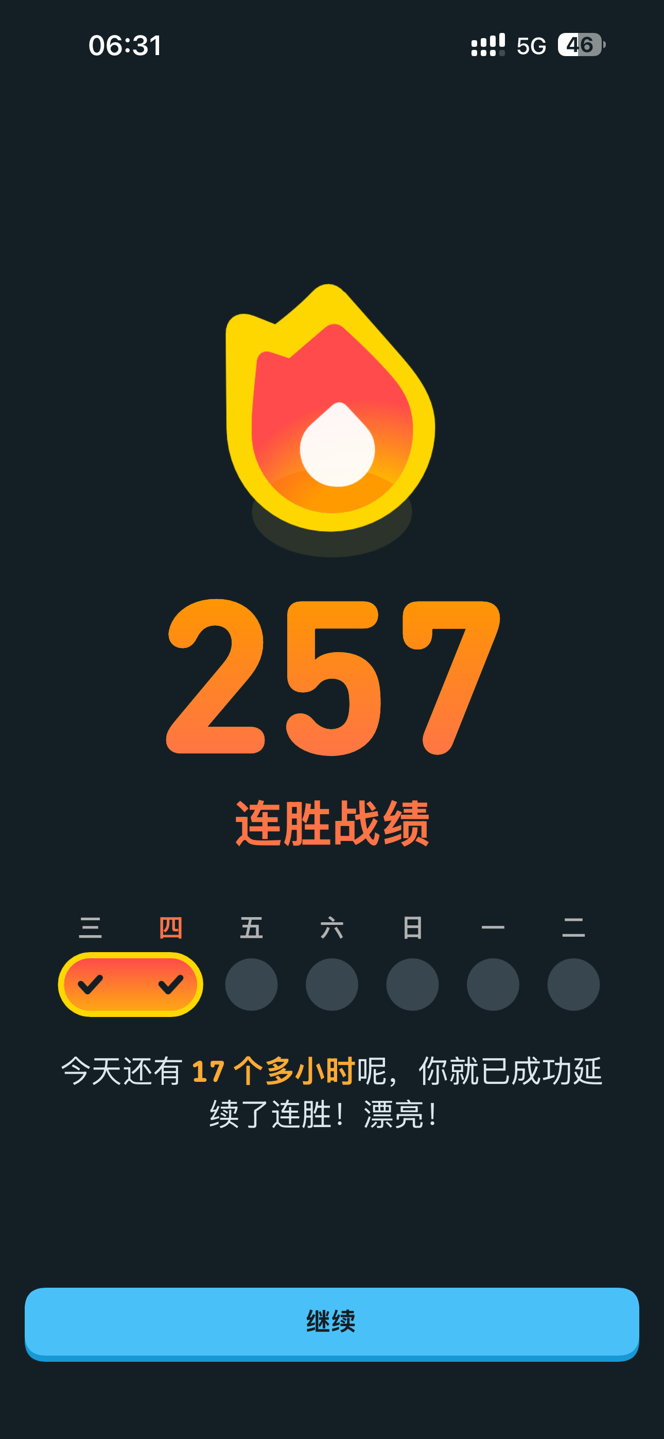 早，深圳降温了，起床后，来20个俯卧撑… 