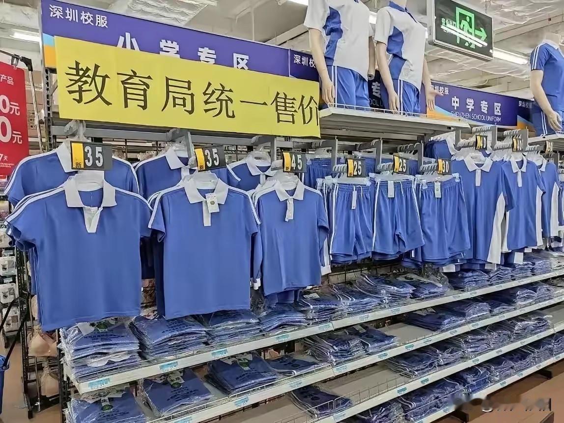 上级教育局和校长都说了订购校服由家长和学生自愿，决不强求。但是班主任说，学生参加