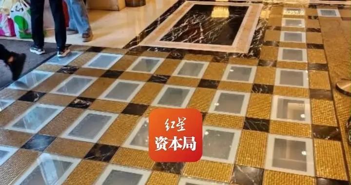 澳门知名酒店大堂78公斤黄金砖被曝连夜撤走 酒店：装修需要，与金价上涨无关，装修结束后会再进行展出