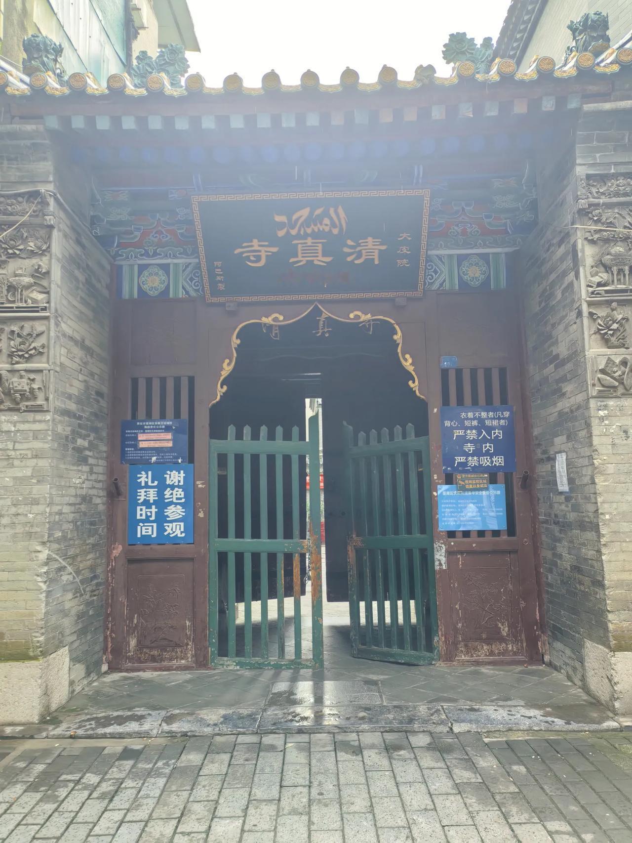 西安回坊老街的大皮院名字里个“院”字，却不像北院门的高家大院、旬邑县的唐家大院、