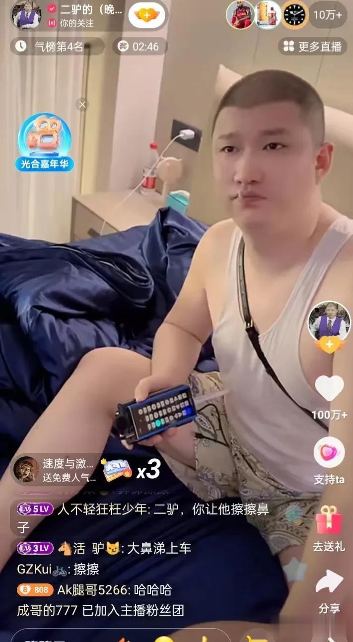 【二驴的做户外直播后，吸走了多少道家粉丝？】昨日快手电商销售日榜出炉，榜一尚将军