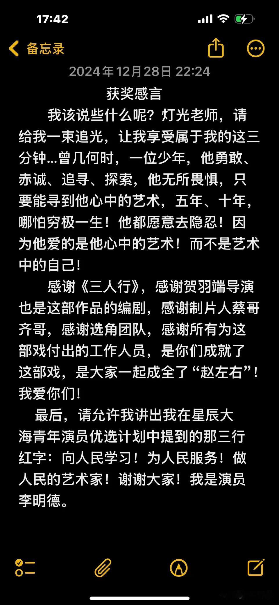 内娱要完蛋！
李明德连续炮轰，直呼“内娱要完蛋，水太深”。这个孩子这几天天天都在