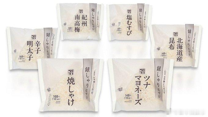 【711推出黑白银包装饭团】在中东局势紧张、包装成本上涨的背景下，日本 711将