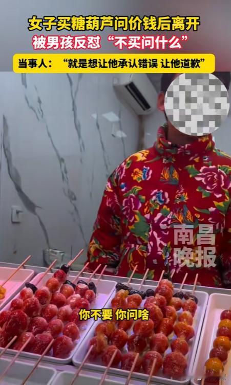 山东，女子看到小男孩帮父母卖糖葫芦，本想照顾一下他的生意，但问价后觉得太贵就没买
