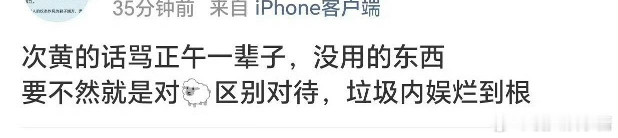 杨紫《家业》和杨洋《雨霖铃》都是古装上星期剧，为什么前者黄金档后者次黄 