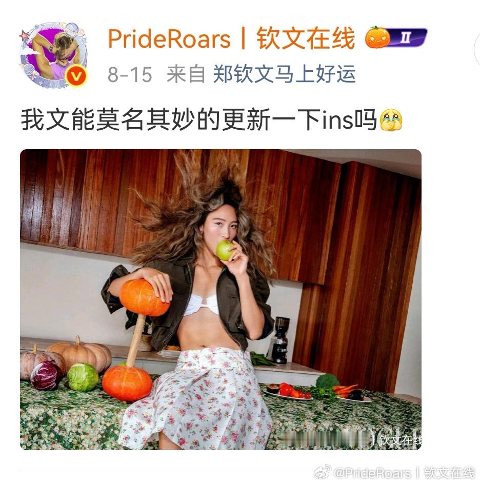 许愿成功