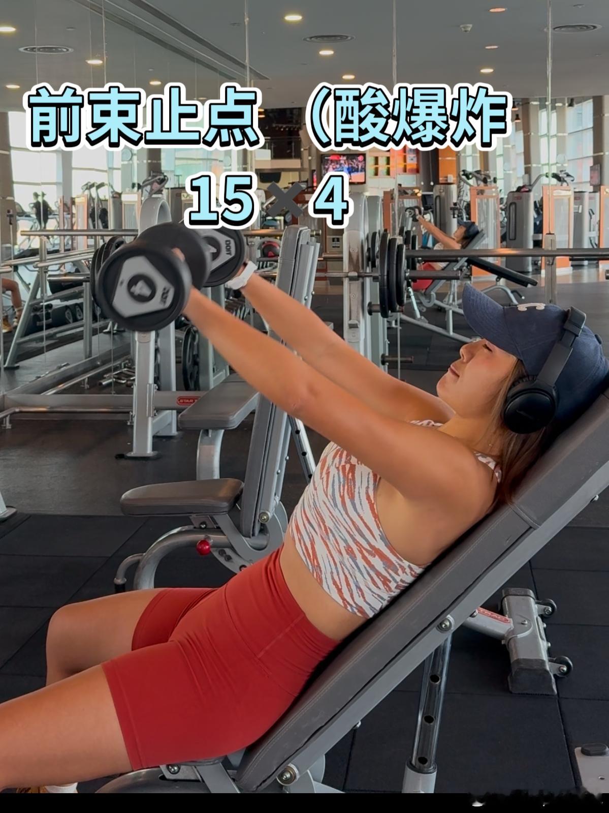 饿瘦和运动瘦的区别 回看自己的2024年，松弛了很多不再是面面俱到的“六边形女战