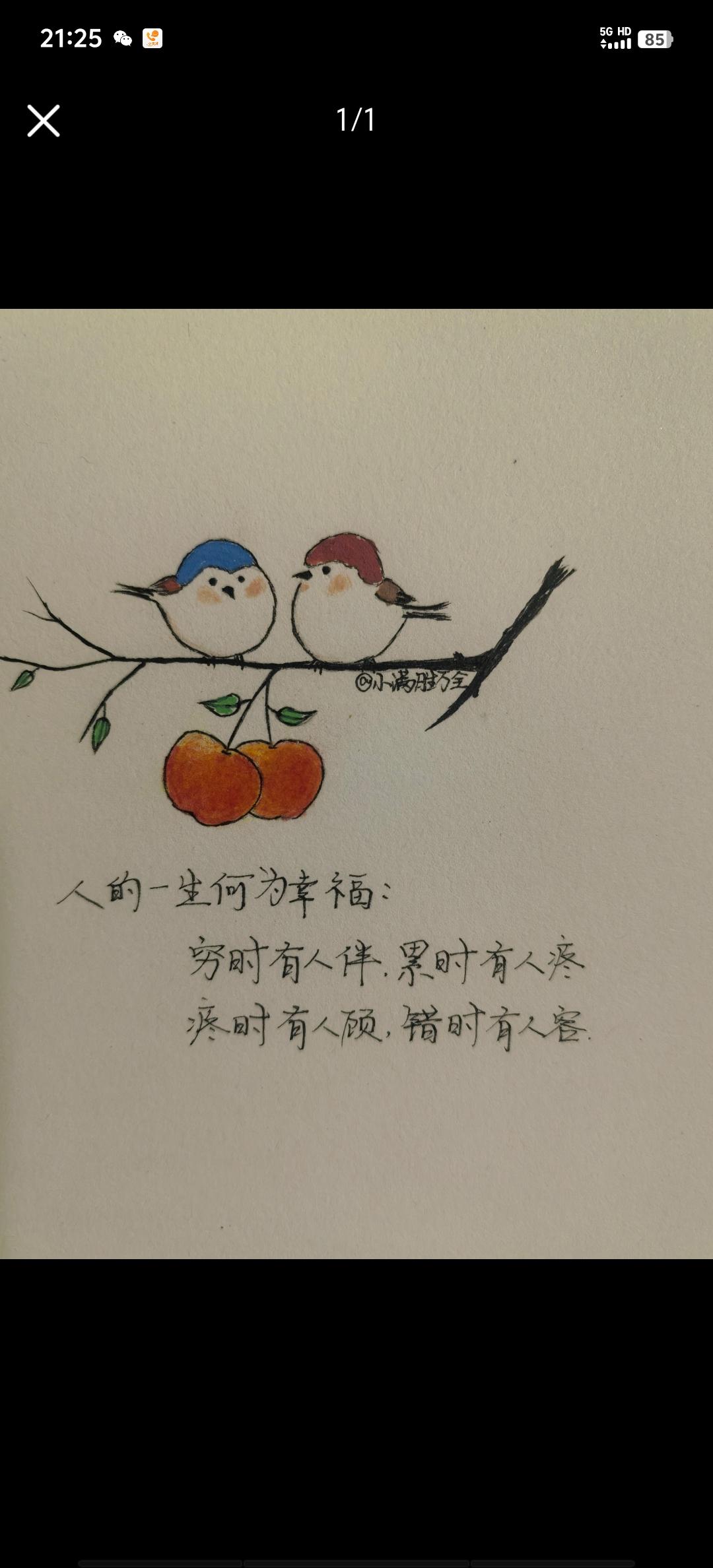 性格不会绝对决定人生，但会极大影响人生走向。
 
性格是处事的底色，却不是命运的