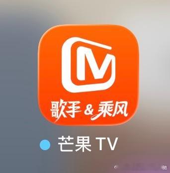 何尝不是一种芒果 TV 服务器的考验。 
