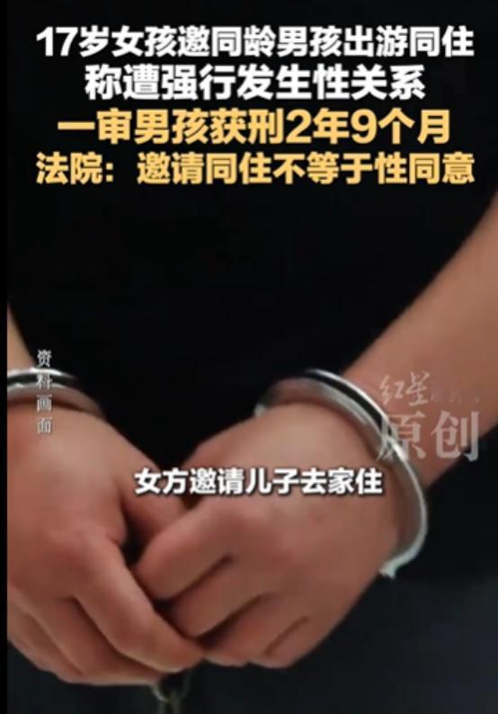 河南郑州，17岁女孩邀请17岁的男孩，到自己的家中居住，女孩和男孩商量两人分房睡