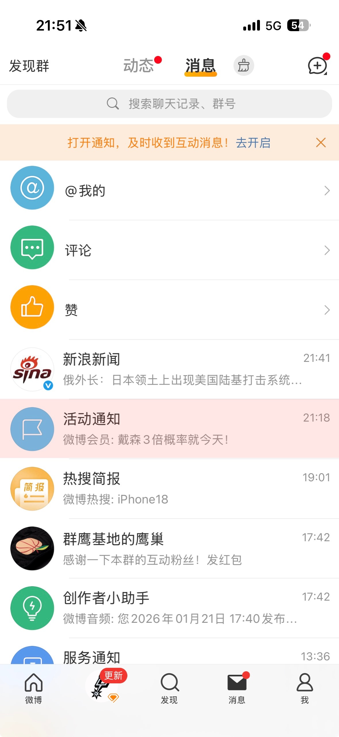 是指戴森明天命中三分的概率是平常的三倍吗？chinahawks // 亚特兰大老