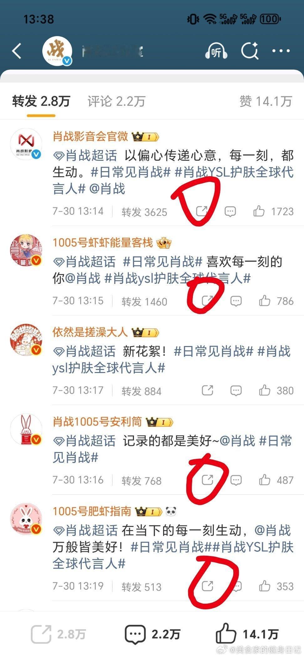 小室的1314浪漫告白被夹了来直达去告白一下吧~ 网页链接 可以在转发区点红圈来