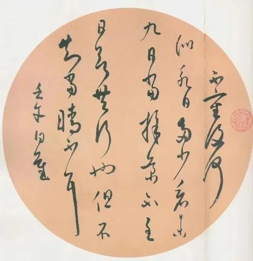 书法大家写小品，那叫一个高雅大气。