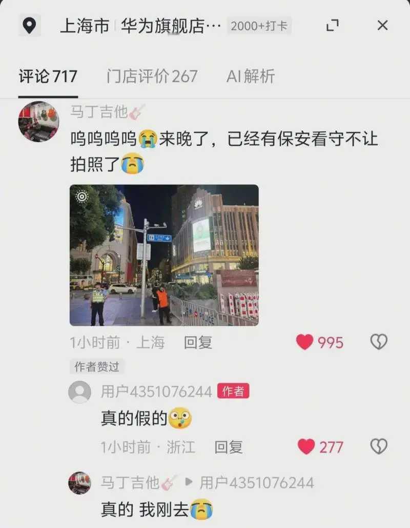 上海网红公共厕所指示牌被拆除 市民因此找不到洗手间憋出内伤找谁索赔？[微笑]搞笑
