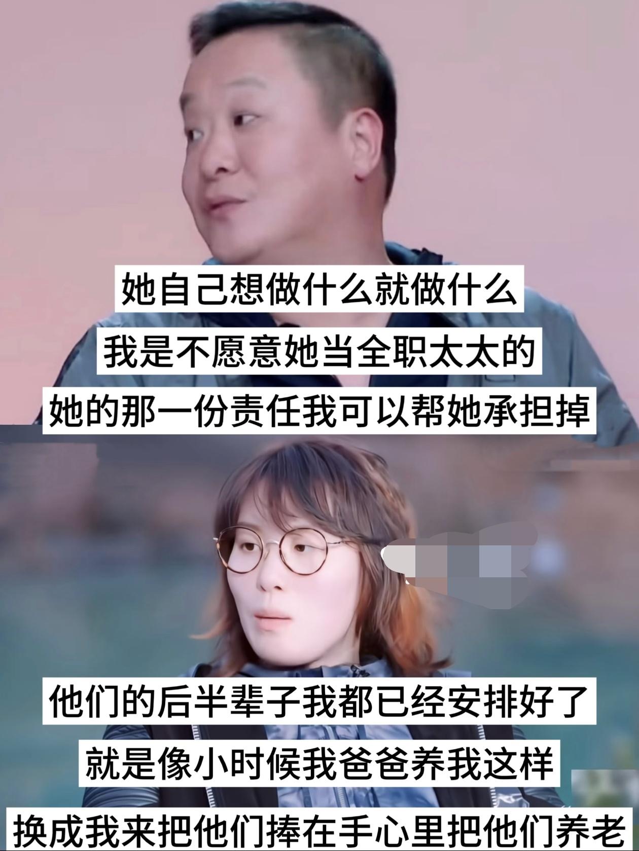 如果父母是一种职业，傅园慧的爸爸绝对算得上这个行当里的天花板级选手。
当年靠跑运