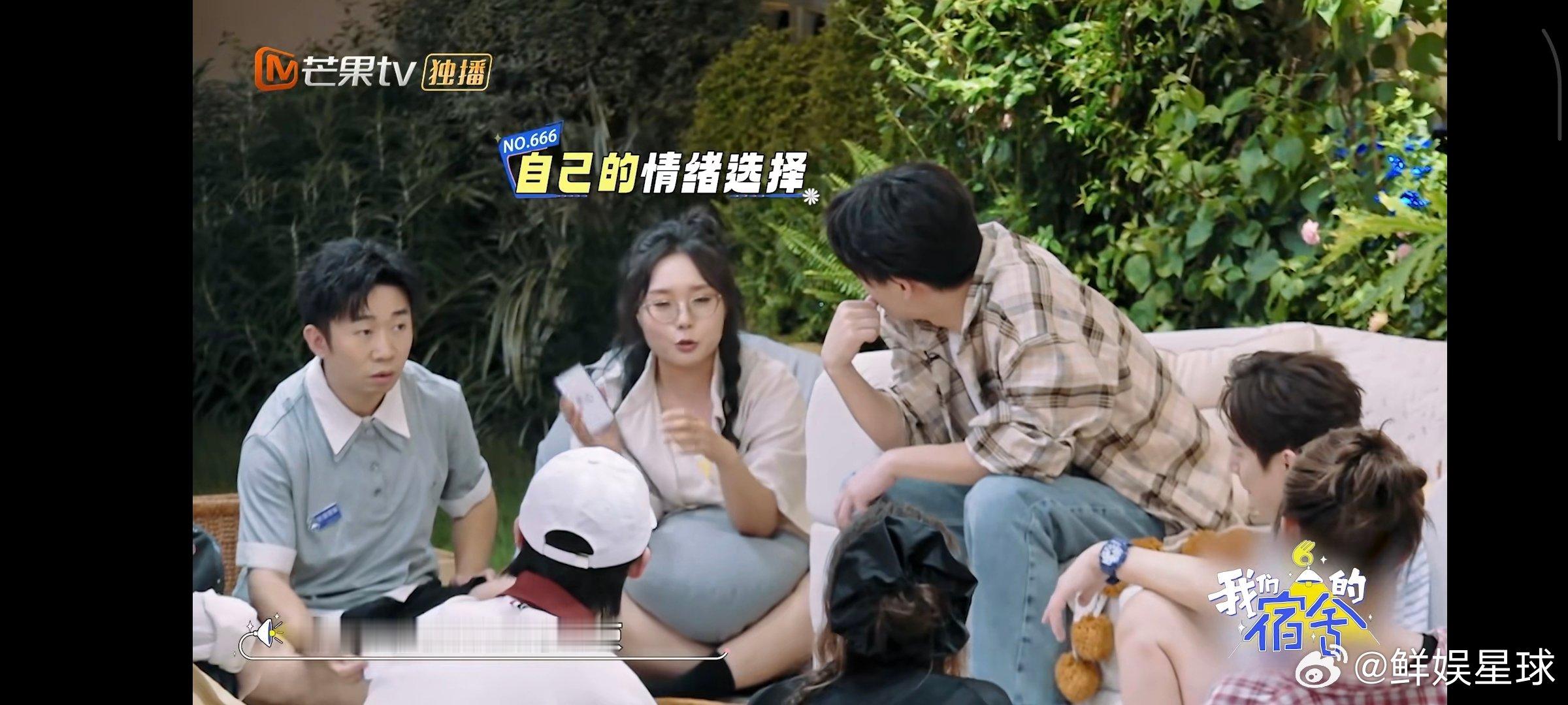 李雪琴看到别人结婚很开心我们的宿舍 雪琴说“看别人结婚就觉得生活挺美好的”，原来