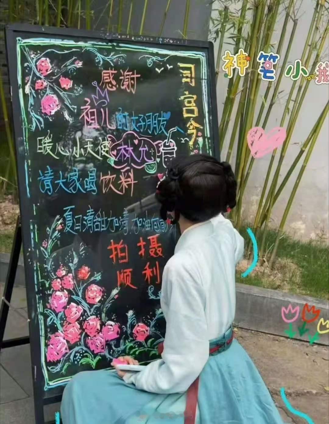 林允请客宋祖儿司宫令剧组林允请客宋祖儿司宫令 哦莫！！友谊长存！ 