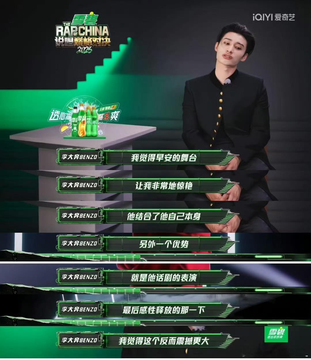 早安整个赛季的MVP盛宇说早安是整个赛季的MVP不是单场爆种的运气型选手，是从海