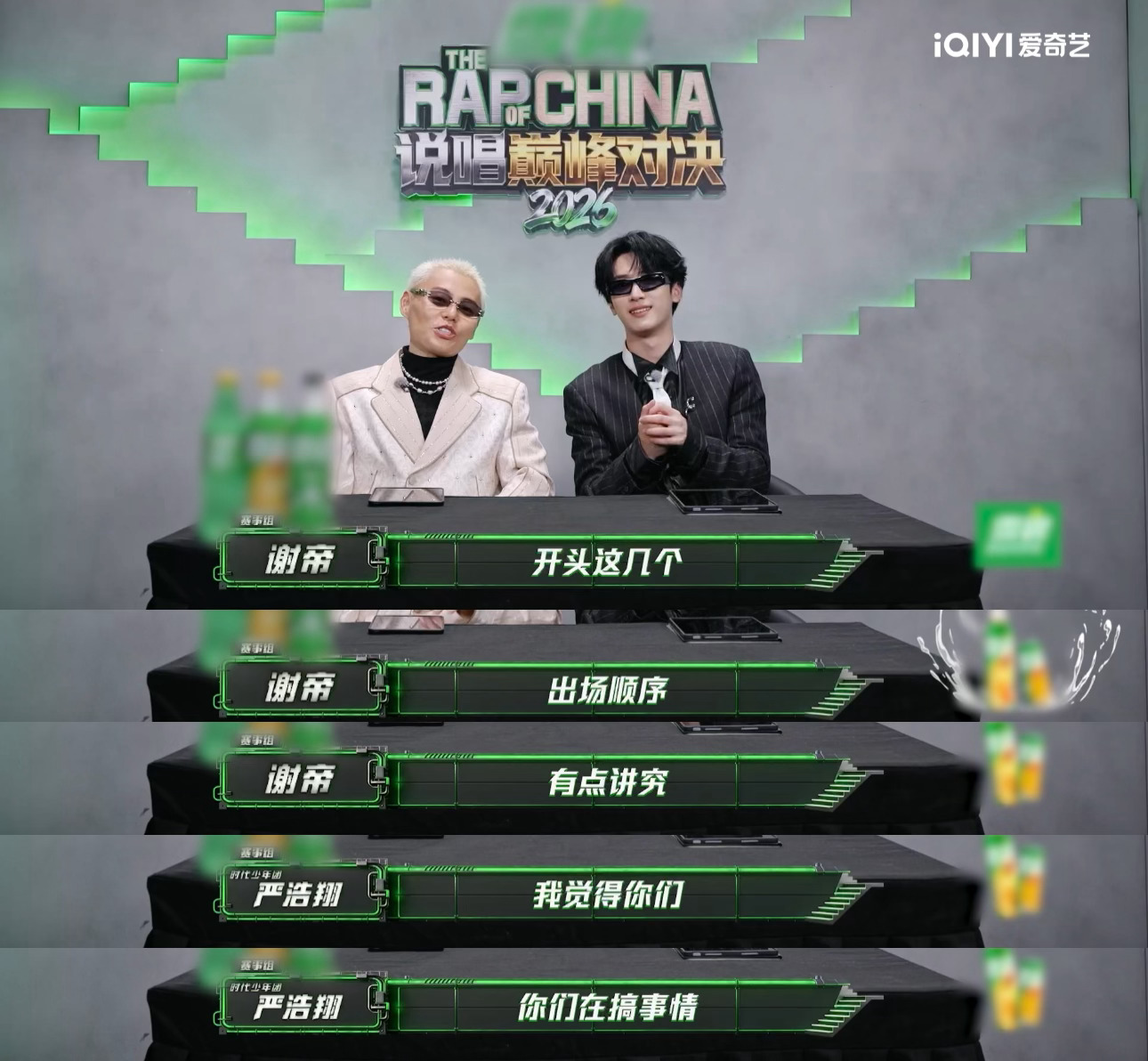 盛宇Melo好厨子张口就是好beef盛宇与Melo互称长沙刘德华、成都梁朝伟，同