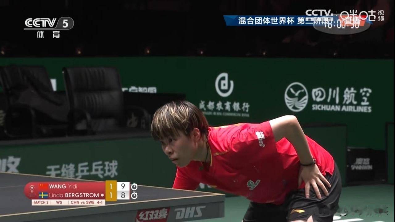 王艺迪在本届乒乓球混合团体世界杯首次亮相，在中国与瑞典的第二盘比赛中作为女单对阵