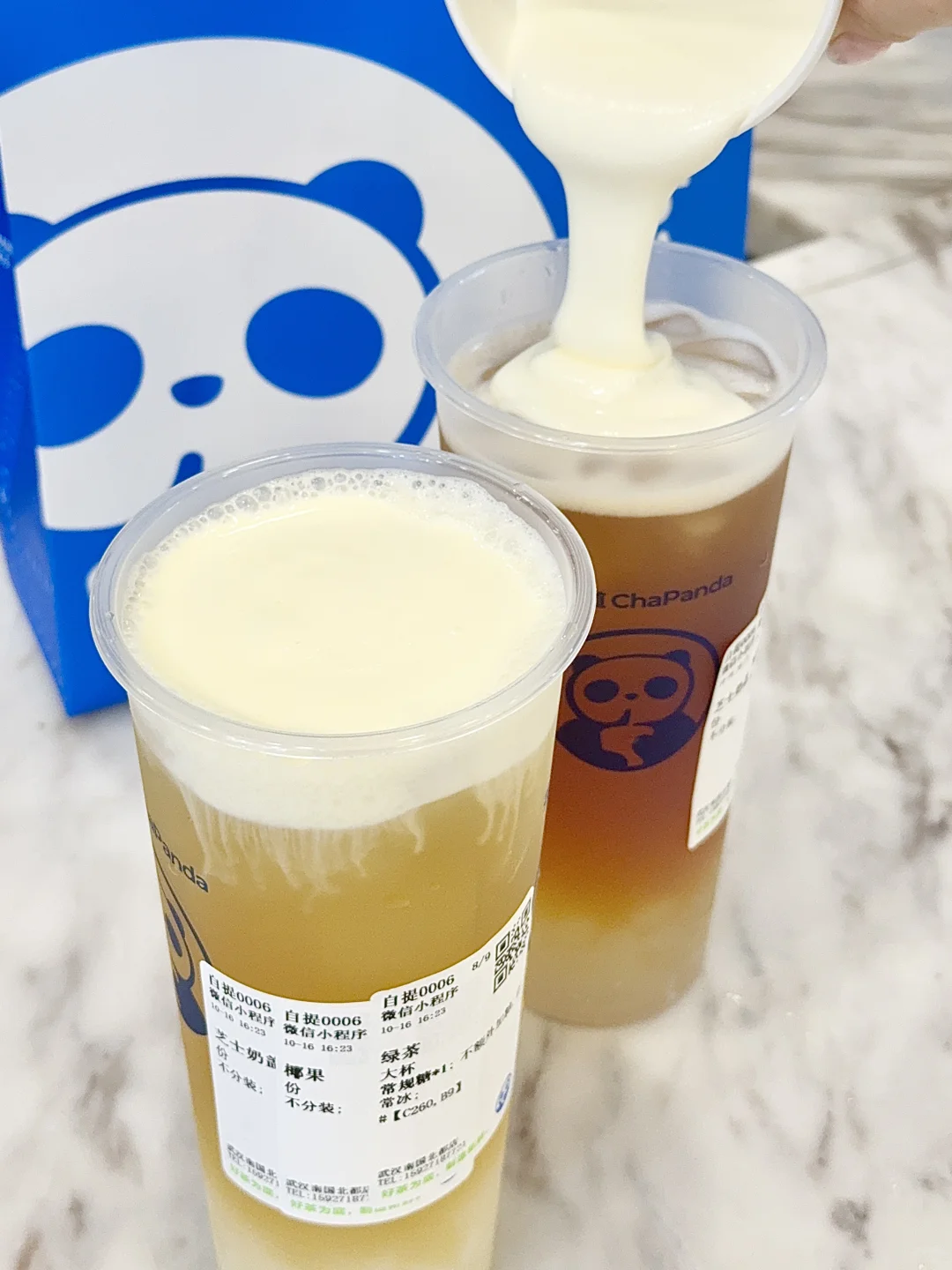 看上去热量很高但其实热量很低的奶茶…